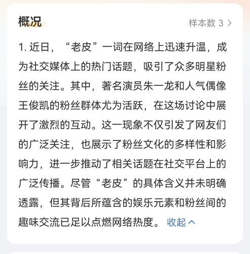 Screenshot 20240704 141630.jpg