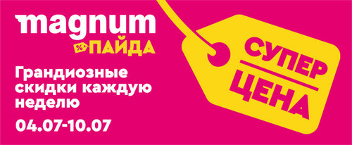 Banners apps 686х282 RU.jpg