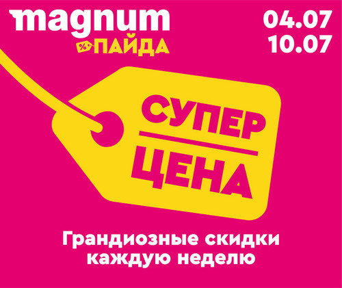 Banners apps 760х640 RU.jpg
