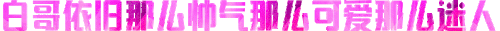 116.230.33.55 0704162833.gif
