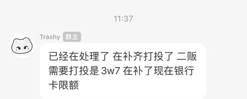 有些娃妈别太离谱 祯祯桃气元 来自小红书网页版.jpg