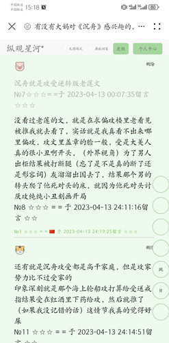 Screenshot 20240702 151828 com.huawei.browser.jpg