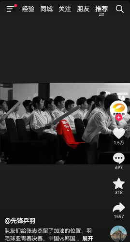 Screenshot 20240702 155823 com.ss.android.ugc.aweme edit 944588931767322.jpg
