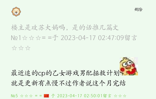 Screenshot 20240702 155620 com.huawei.browser.png