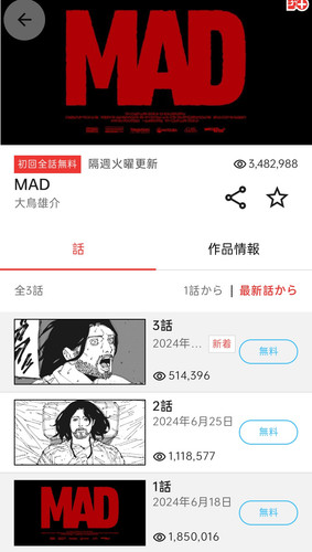 Screenshot 2024 07 02 15 02 37 86 9c355aff4f4daacf086591f1c92c4848.jpg