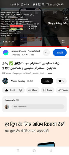 Screenshot 2024 07 02 12 49 24 29 f9ee0578fe1cc94de7482bd41accb329.jpg