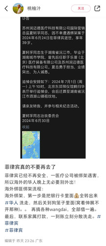 Screenshot 20240702 151355.jpg