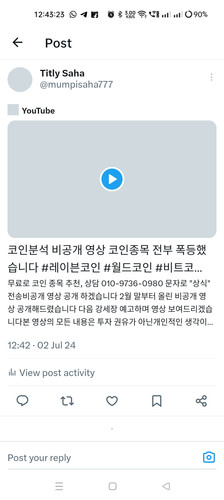Screenshot 2024 07 02 12 43 23 57 0b2fce7a16bf2b728d6ffa28c8d60efb.jpg