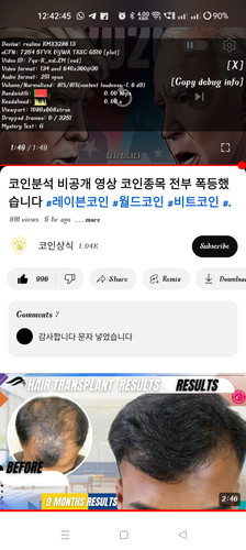 Screenshot 2024 07 02 12 42 45 78 f9ee0578fe1cc94de7482bd41accb329.jpg