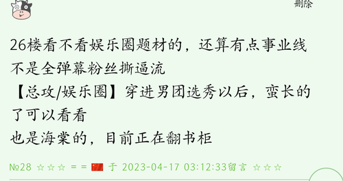 Screenshot 20240702 152843 com.huawei.browser.png