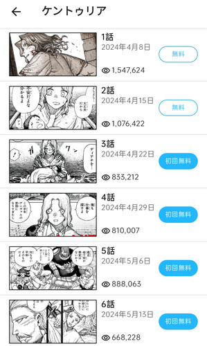 Screenshot 2024 07 02 15 03 26 59 9c355aff4f4daacf086591f1c92c4848.jpg