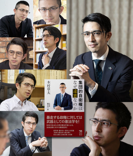 木村草太.jpg