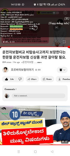 Screenshot 2024 07 02 14 12 50 77 f9ee0578fe1cc94de7482bd41accb329.jpg