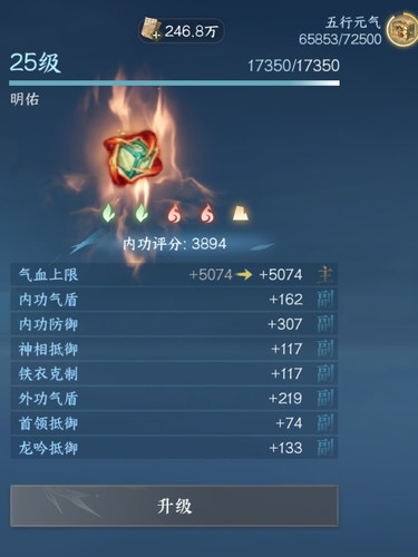 Screenshot 20240702 162852 com.netease.nshm edit 1442777142773944.jpg