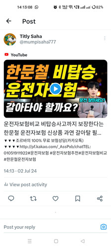 Screenshot 2024 07 02 14 13 08 85 0b2fce7a16bf2b728d6ffa28c8d60efb.jpg