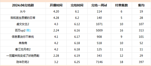 微信图片 20240702171829.png