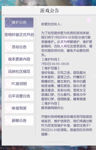 IMG 3353.png