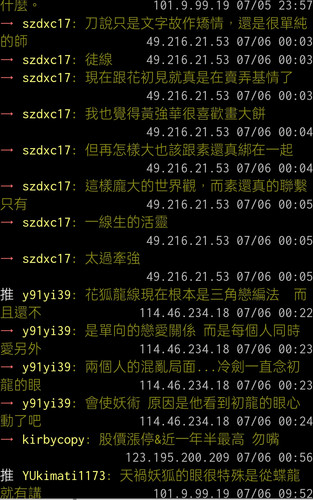 Screenshot 2024 07 06 10 06 16 71 40deb401b9ffe8e1df2f1cc5ba480b12.jpg