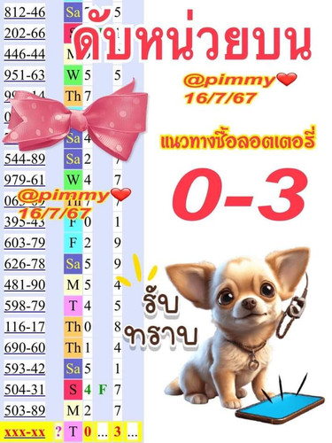 1000059179.jpg
