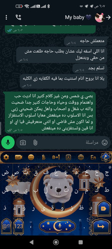 Screenshot ٢٠٢٤ ٠٧ ٠٦ ٠٦ ٠٧ ٤١ ١٧٧ com.whatsapp.jpg
