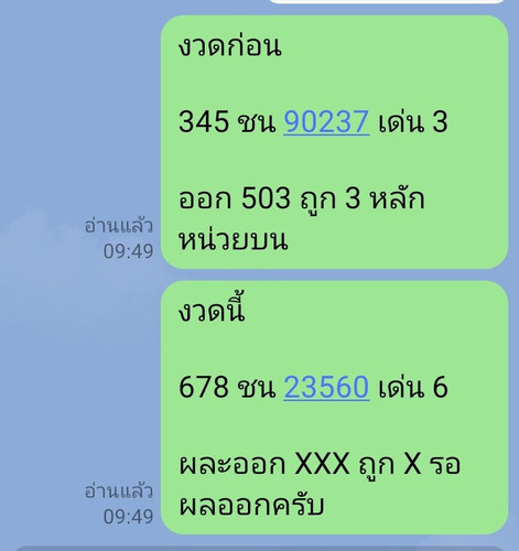 1000059190.jpg
