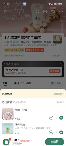 1000076381.jpg