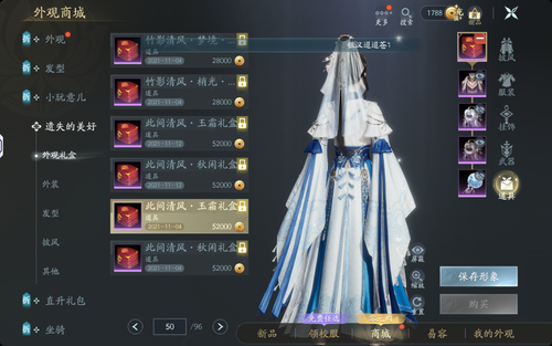 Screenshot 20240703 211429.png