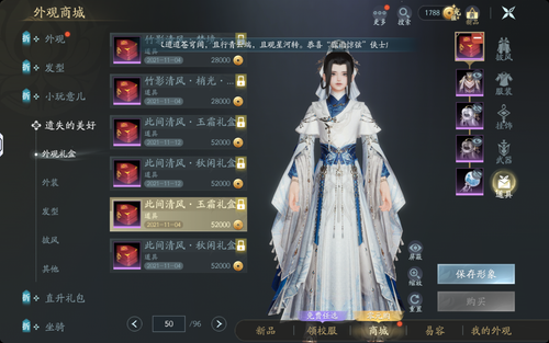 Screenshot 20240703 211443.png
