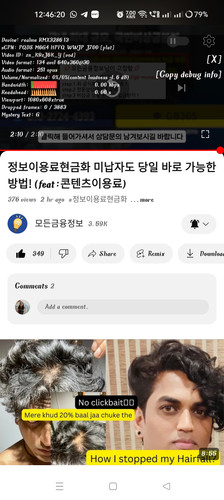 Screenshot 2024 07 06 12 46 20 78 f9ee0578fe1cc94de7482bd41accb329.jpg