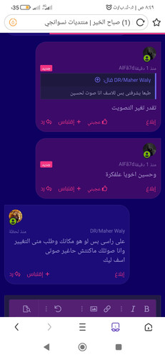 Screenshot ٢٠٢٤ ٠٧ ٠٦ ٠٨ ٤٩ ٤٦ ١٥٧ com.UCMobile.intl.jpg