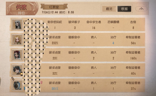 Screenshot 20240706 124509 com.netease.dwrg edit 1798638376533880.jpg