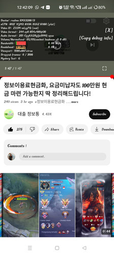 Screenshot 2024 07 06 12 42 09 93 f9ee0578fe1cc94de7482bd41accb329.jpg