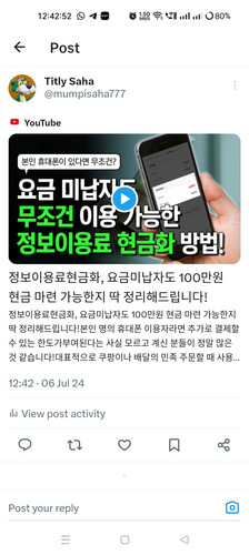 Screenshot 2024 07 06 12 42 52 92 0b2fce7a16bf2b728d6ffa28c8d60efb.jpg