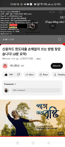 Screenshot 2024 07 06 12 50 18 66 f9ee0578fe1cc94de7482bd41accb329.jpg