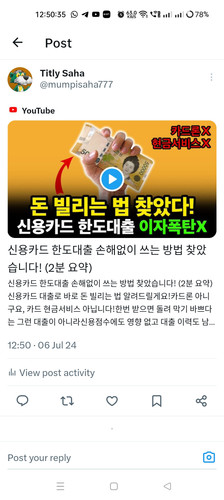Screenshot 2024 07 06 12 50 35 99 0b2fce7a16bf2b728d6ffa28c8d60efb.jpg
