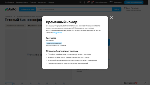 f07442e01b92.png