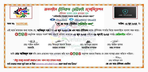 JPEG 20240703 231610 1809358015704847093.jpg