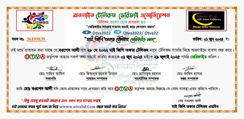 IMG 20240703 230303 924.jpg