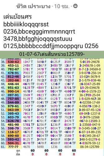 1000059137.jpg