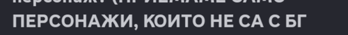 Discord WIzwMvtMmM.png
