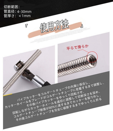 Cutting knife DDK1 4.jpg
