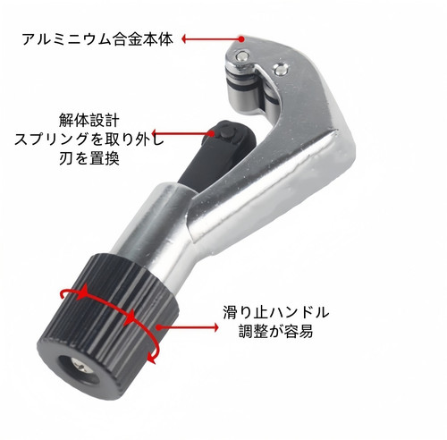 Cutting knife DDK1 2.jpg