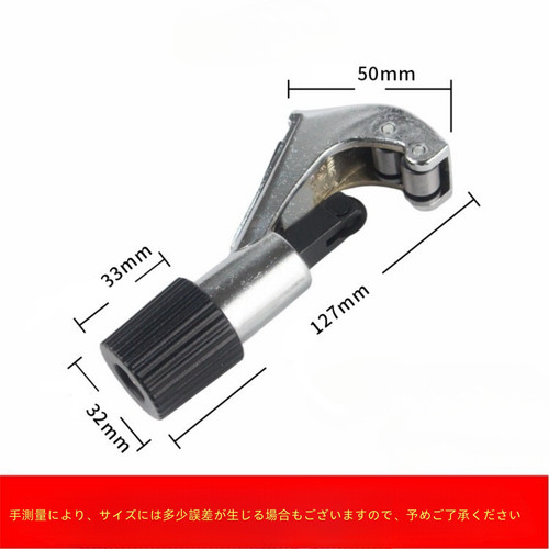 Cutting knife DDK1 5.jpg