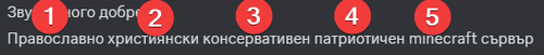 Discord kET6DMA7z3.png