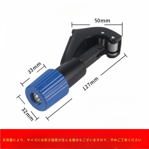 Cutting knife HS00 9.jpg