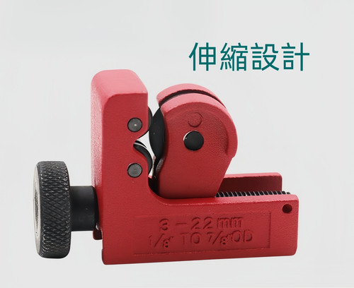 Cutting knife 2200 2.jpg