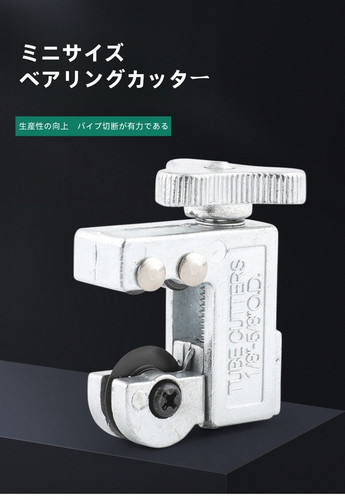 Cutting knife MNK0 5.jpg