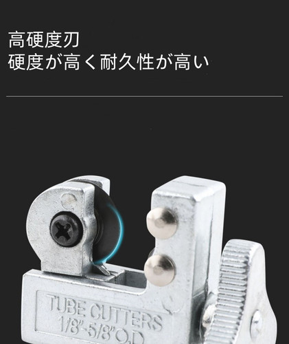 Cutting knife MNK0 6.jpg