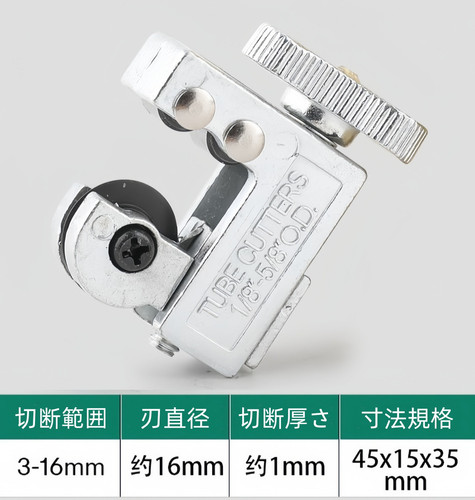 Cutting knife MNK0 9.jpg