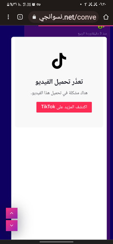 Screenshot ٢٠٢٤٠٧٠٢ ٠٦٢٠١٥ Chrome.jpg